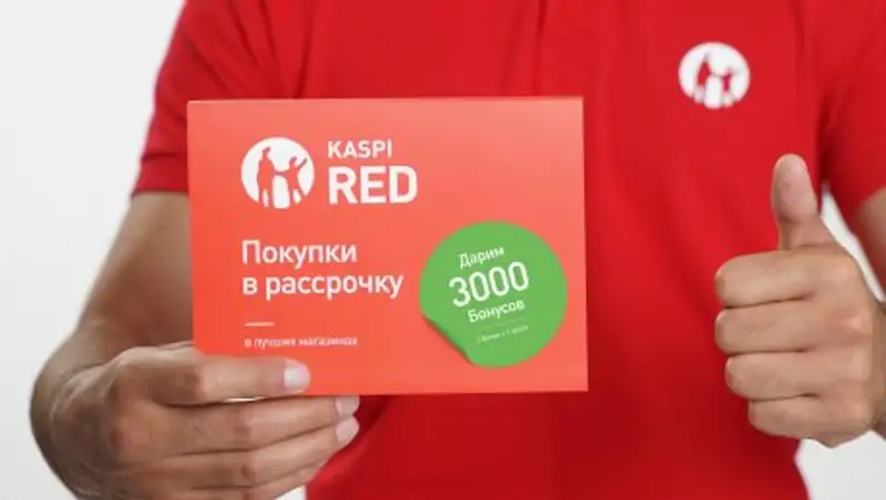 Kaspi Red в Астане