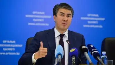 Zakon.kz, фото - Новости Zakon.kz от 17.02.2016 15:56