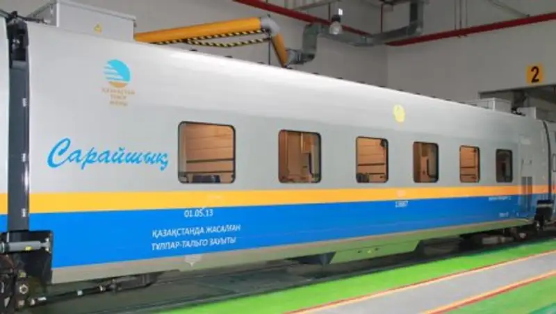 Холдинг «Байтерек» профинансировал проект по приобретению вагонов «Тулпар-Тальго»