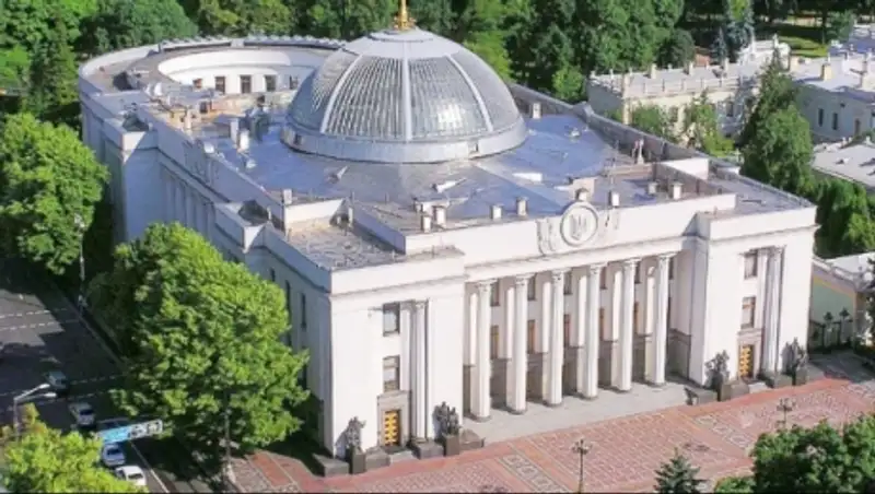 Комиссия одобрила изменения в конституцию Украины по децентрализации