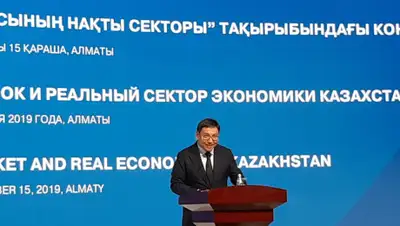 Zakon.kz, фото - Новости Zakon.kz от 15.11.2019 10:21