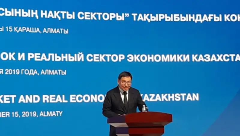 Как будут регулировать прямые филиалы иностранных банков в Казахстане