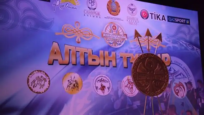 Акмолинская область признана лучшей на церемонии награждения по национальным видам спорта «Алтын тұғыр»
