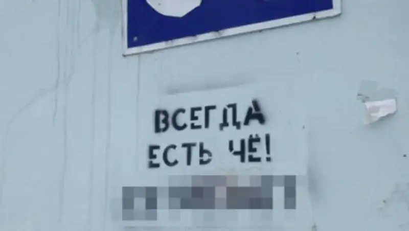 В Алматы студентов оштрафовали на 150 000 тенге за рекламу наркотиков