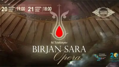 Zakon.kz, фото - Новости Zakon.kz от 02.03.2018 10:03