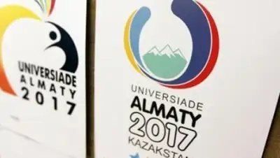 Zakon.kz, фото - Новости Zakon.kz от 15.02.2016 18:15