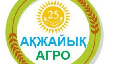 Zakon.kz, фото - Новости Zakon.kz от 13.10.2016 22:27