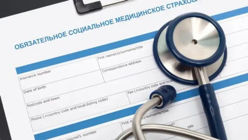 Мажилис одобрил законопроект о переносе сроков внедрения медстрахования в Казахстане