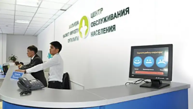 В субботу ЦОНы работают до 20.00