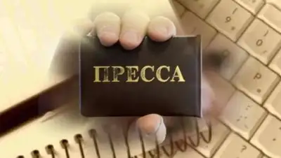 Zakon.kz, фото - Новости Zakon.kz от 27.04.2017 20:51