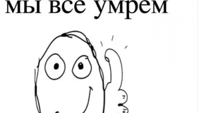 twitter, фото - Новости Zakon.kz от 04.01.2020 08:51