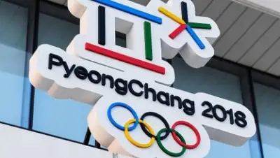 Фото с сайта bnews.kz, фото - Новости Zakon.kz от 23.01.2018 15:41