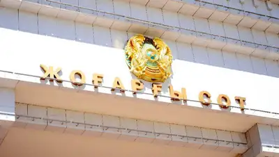 избрание судья , фото - Новости Zakon.kz от 28.06.2022 10:44