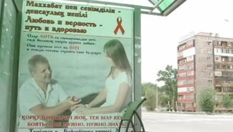 В Темиртау за последние месяцы выявили 60 новых случаев ВИЧ-инфекции