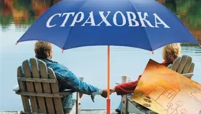 caravan.kz, фото - Новости Zakon.kz от 02.02.2018 11:39