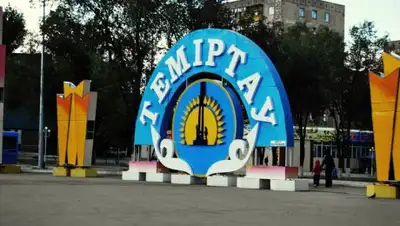 dikiy-m.livejournal.com, фото - Новости Zakon.kz от 21.05.2018 18:56