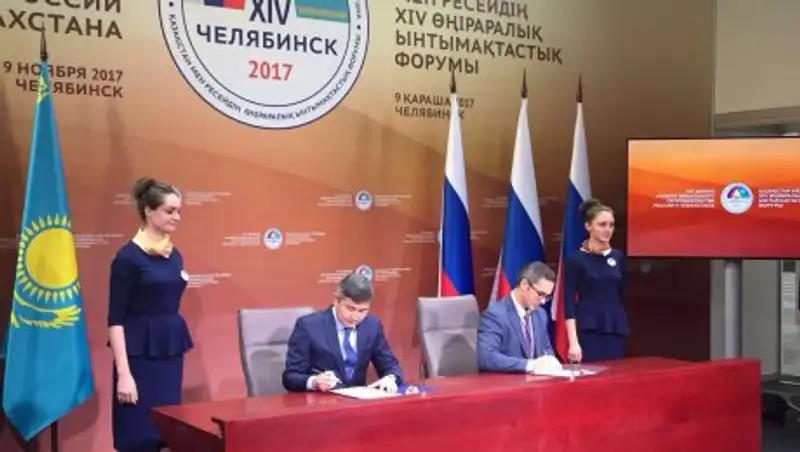 «БРК-Лизинг» подписал соглашение о кредитной линии с АО РОСЭКСИМБАНК