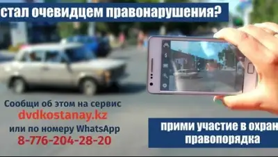 Zakon.kz, фото - Новости Zakon.kz от 22.09.2015 20:39