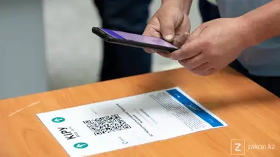 вход, qr-код, ТРЦ, фото - Новости Zakon.kz от 24.11.2021 17:23