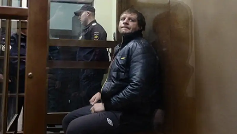 Александру Емельяненко запретили жениться в Бутырке