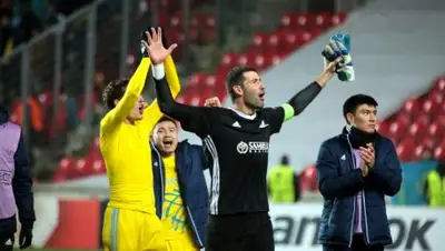 fca.kz, фото - Новости Zakon.kz от 12.12.2017 10:47