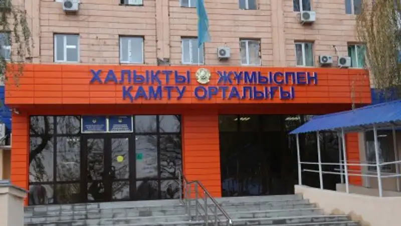 В Таразе открылся центр занятости населения