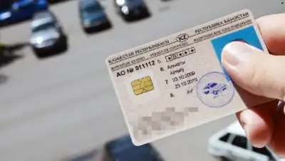 Zakon.kz, фото - Новости Zakon.kz от 06.10.2016 04:47