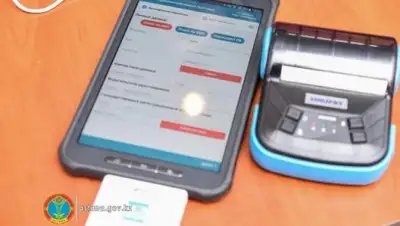 Zakon.kz, фото - Новости Zakon.kz от 07.09.2017 17:43