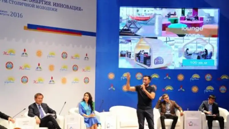 В Астане прошел форум столичной молодежи