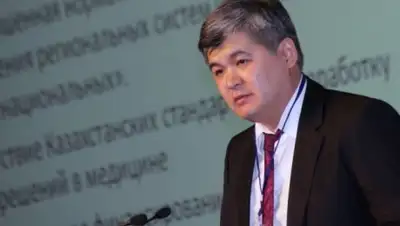 Zakon.kz, фото - Новости Zakon.kz от 28.01.2017 21:13