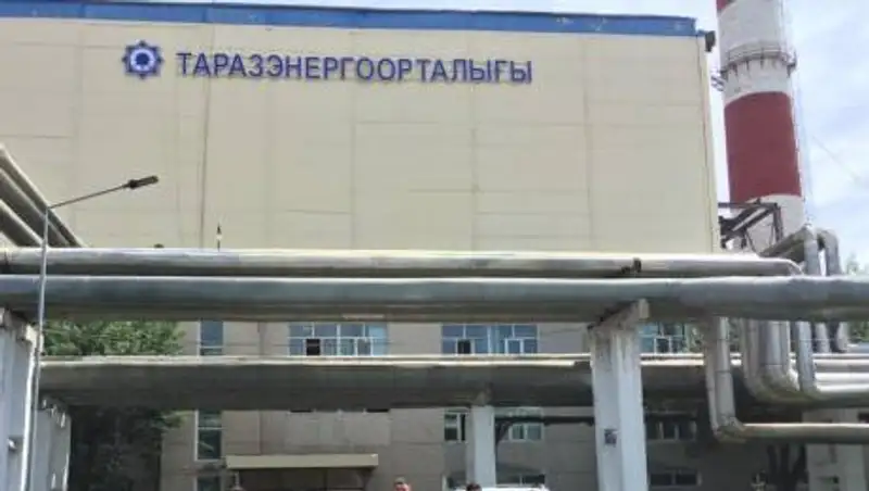АО "Таразэнергоцентр" оштрафовали на 4,6 млн тенге за неисполнение смет