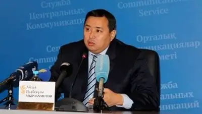 Zakon.kz, фото - Новости Zakon.kz от 15.02.2014 18:11