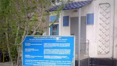 Zakon.kz, фото - Новости Zakon.kz от 05.10.2016 20:08