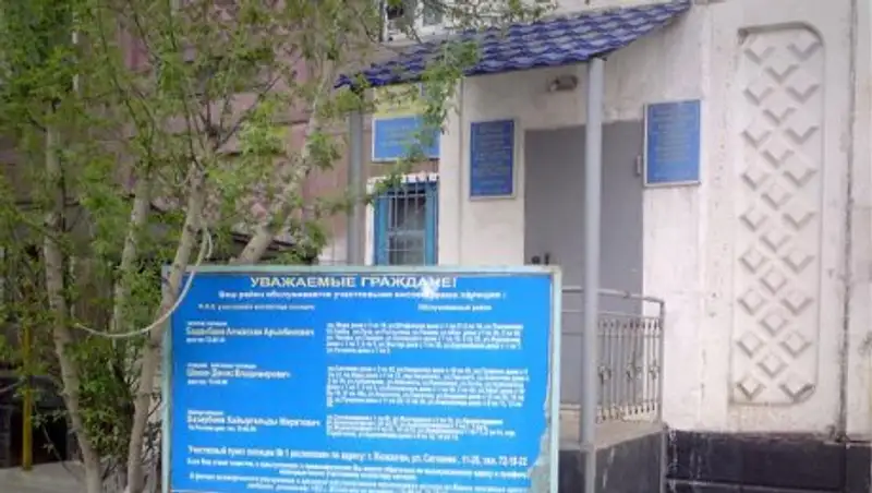 МВД РК планирует модернизировать участковые пункты