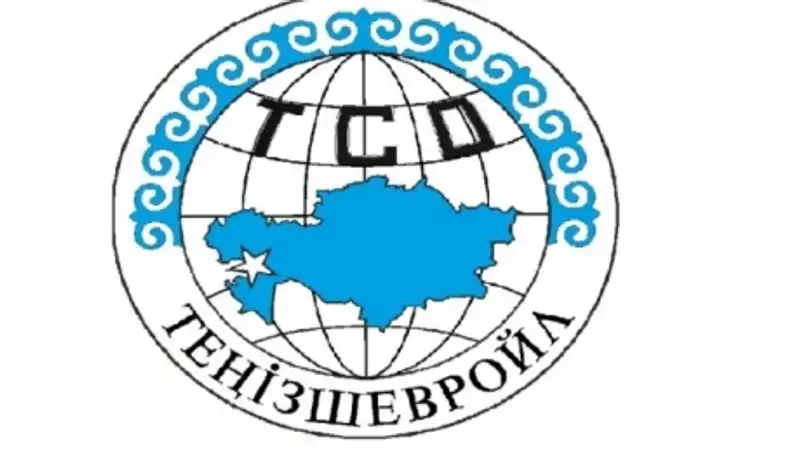 По проекту ТШО достигнуты договоренности об увеличении доли местного содержания - А.Исекешев