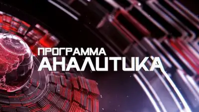 1tv.kz, фото - Новости Zakon.kz от 22.03.2019 17:42