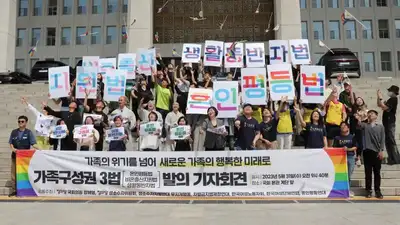 однополые браки в Южной Корее, фото - Новости Zakon.kz от 31.05.2023 17:07
