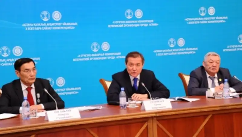 Избран новый председатель Совета ветеранов Астаны