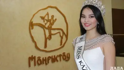 Zakon.kz, фото - Новости Zakon.kz от 08.01.2016 03:40