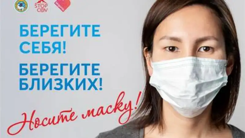 Находится в желтой зоне: эпидемиолог дала рекомендации алматинцам