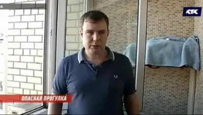 кадр из видео, фото - Новости Zakon.kz от 26.09.2018 16:06