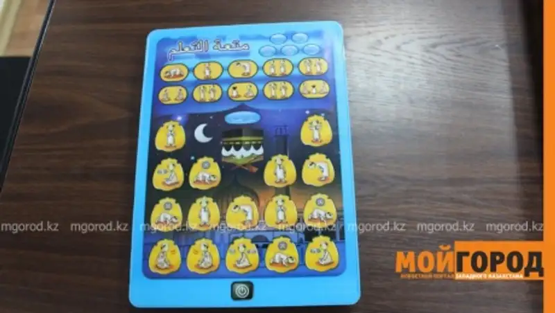 В Уральске мужчину оштрафовали за продажу религиозных детских планшетов