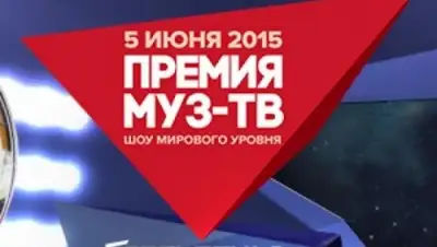 Zakon.kz, фото - Новости Zakon.kz от 06.06.2015 04:57