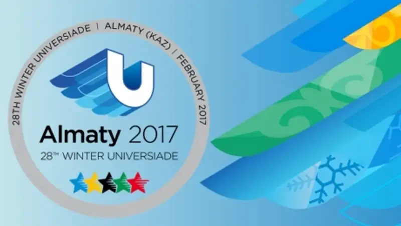 Утверждены поставщики товаров и услуг на Универсиаде-2017 в Алматы