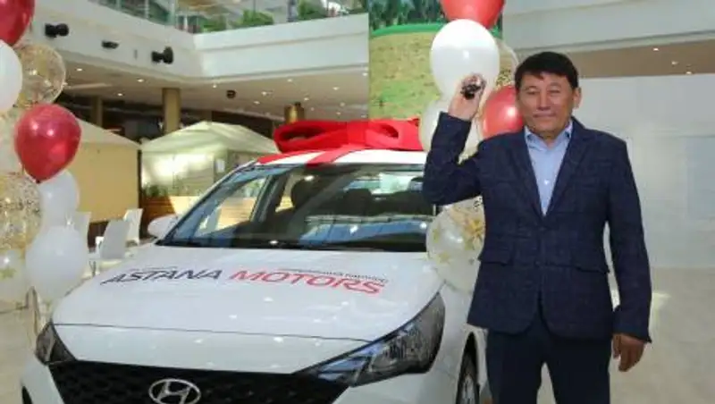 Как два казахстанца выиграли автомобили в MEGA