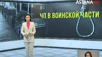 Стала известна возможная причина суицида военнослужащего в Жанаозене, фото - Новости Zakon.kz от 16.12.2022 02:44