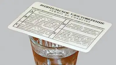 Zakon.kz, фото - Новости Zakon.kz от 11.03.2015 23:16