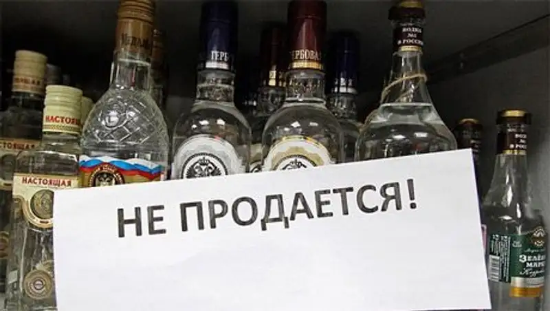 Казахстанцы придумали как обойти запрет на алкоголь