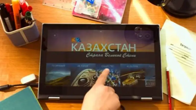 МИД РК представил уникальное цифровое приложение «Казахстан – Страна Великой степи»