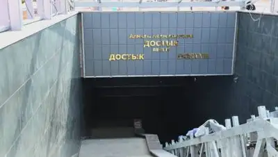 пресс-служба акимата города, фото - Новости Zakon.kz от 18.09.2021 13:51